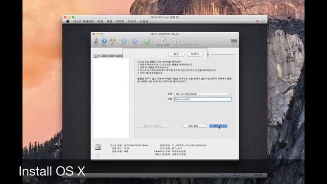 Installing OS X 10.7 Lion on VirtualBox смотреть онлайн