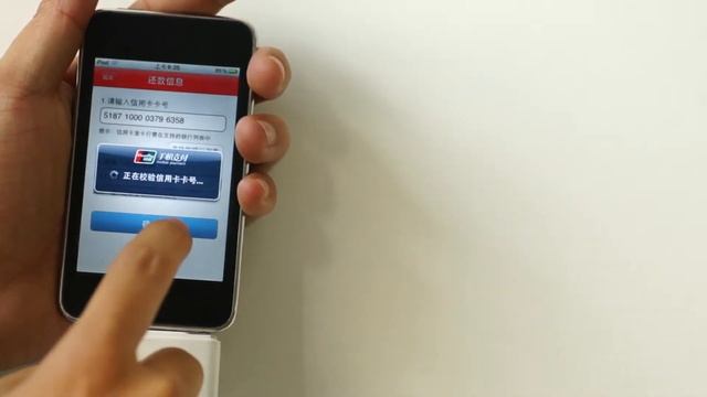 Union Pay Appp смотреть онлайн