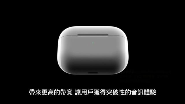 蘋果全新AirPods Pro 2全面換USB C接口來了! смотреть онлайн