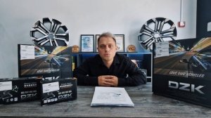 Тормозные диски и колодки DZK Haval Dargo