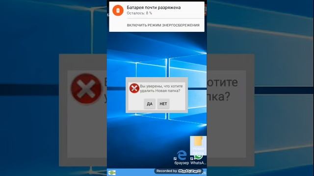 Error windows 10 смотреть онлайн