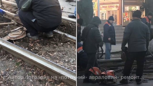 ЦІКАВИЙ ТРАМВАЙ КОНОТОПА смотреть онлайн