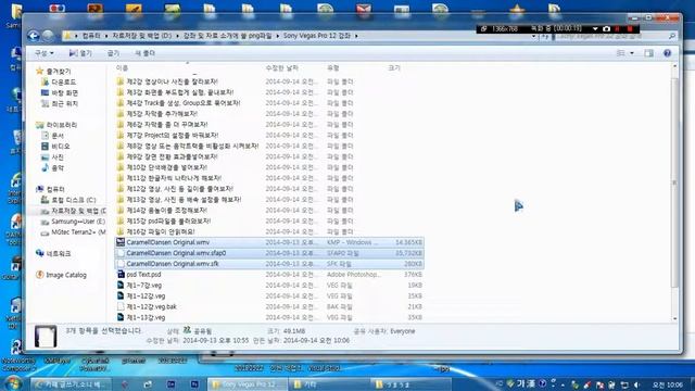 제16강 파일이 안읽혀요! смотреть онлайн