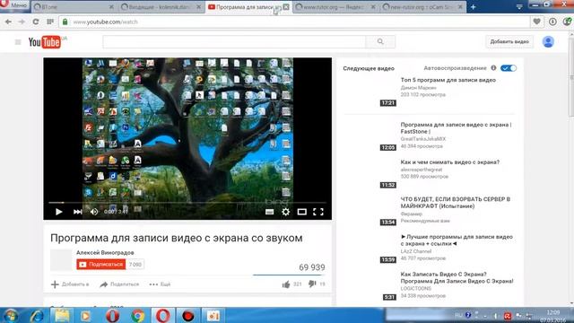 oCam смотреть онлайн