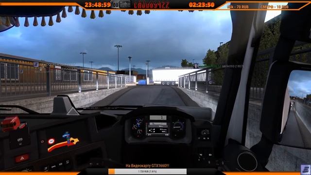🔴ProMods 2.42 MP🔴На конвое от QuickFire Corp от 16/11/2019!!! смотреть онлайн
