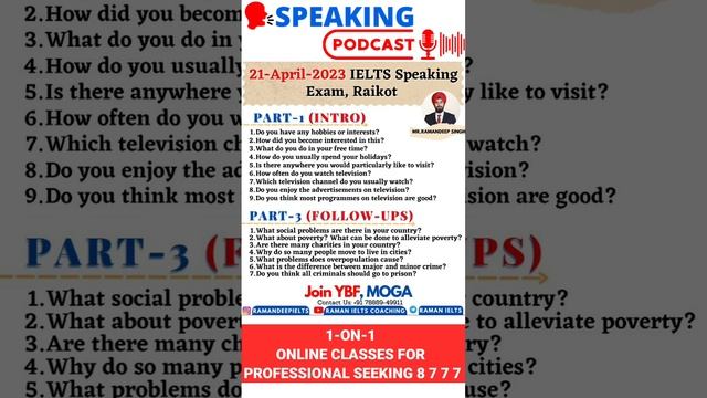 21 April 2023 Recent Speaking Exam | Band 7.0 Sample Answer | @IELTSCoaching смотреть онлайн