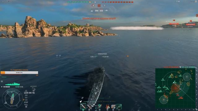 Хруст французской булки - Charles Martel. [World of Warships] смотреть онлайн