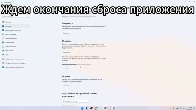 Не работают Параметры Windows 10/11. Как исправить? смотреть онлайн
