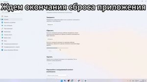 Не работают Параметры Windows 10/11.  Как исправить?