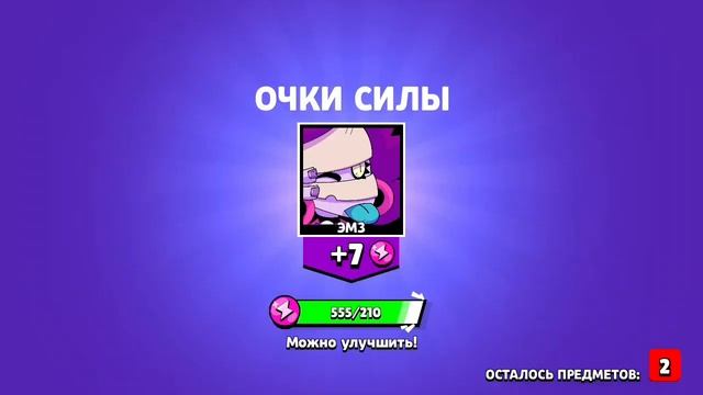 ПОЛУЧИЛ БЕА И ОТКРЫЛ 300 ЯЩИКОВ! ВЫПАЛА ЛЕГА??? |Magic Brawl😱😱😱 смотреть онлайн