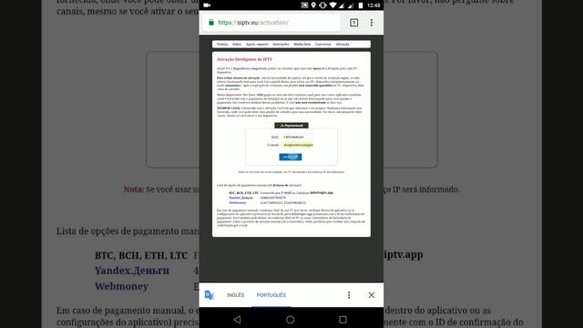 Ativação Definitiva Smart IPTV com boleto bancário. смотреть онлайн