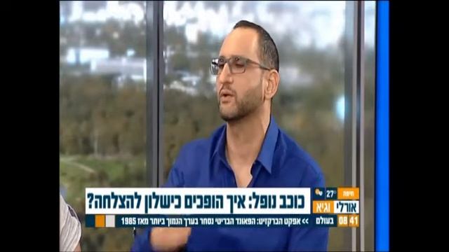 Fuckup Nights Israel מתארחים אצל אורי וגיא смотреть онлайн