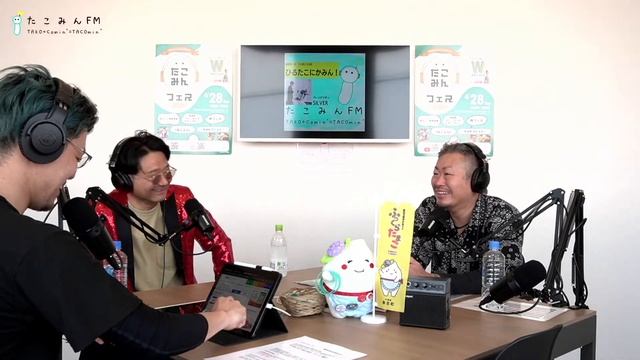 【4/1 11:00-12:00】ひるたこにかみん！【パーソナリティ:SILVER/ゲスト：分郷ぴろみ（夢と魔法の水辺にする党 水郷香取ディズニー化 党首）】※コメント・メッセージお待ちしてます！ смотреть онлайн