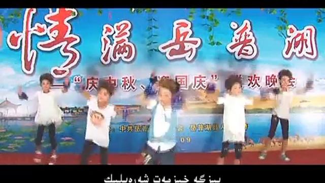 小苹果 Little Apple 维吾尔语版 岳普湖 Yopurga County Uyghur Edition смотреть онлайн