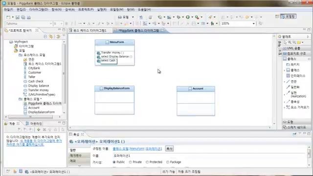 IBM RSA : Create Project and Draw Simple UML Diagram смотреть онлайн