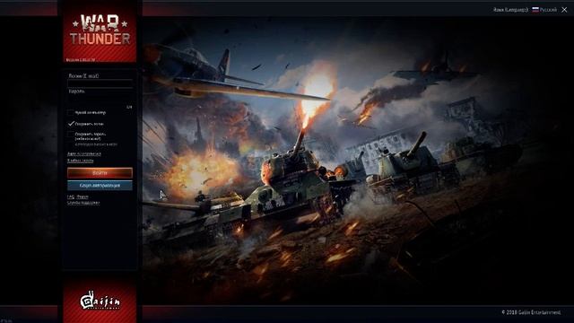 War Thunder смотреть онлайн