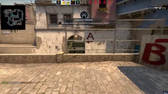 ИГРАЕМ В CS GO смотреть онлайн