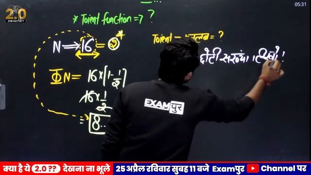 HSSC-CET/MP-PEB/DRDO MTS/HP | Mathematics | Remainder Theroem | By Manjeet Sir | 21 смотреть онлайн