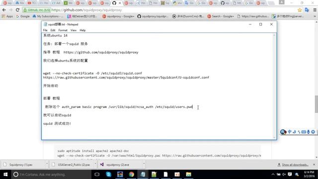 Ubuntu 14 Squid 部署 смотреть онлайн