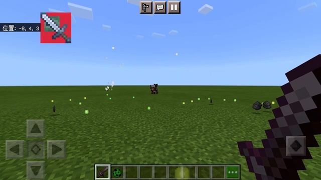 【MinecraftBedrockEdition 1.17.2 For IOS】KillAuraTest+ReachHax (iOSでキルオーラの作成に成功しました)