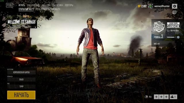 PLAYERUNKNOWN'S BATTLEGROUNDS выживание...... смотреть онлайн