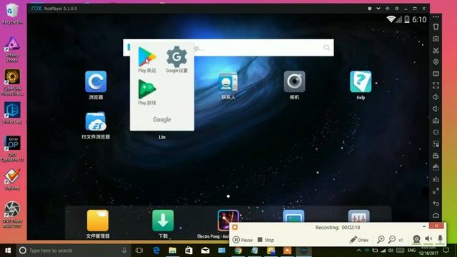 play apk on windows pc 2018 смотреть онлайн