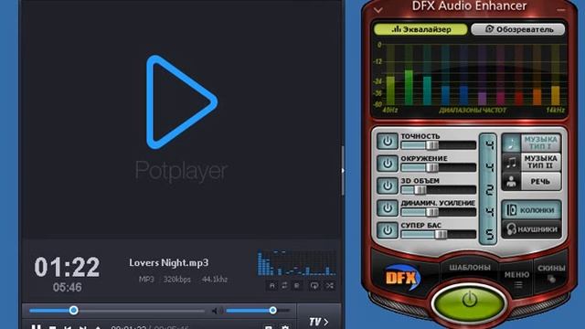 DFX смотреть онлайн