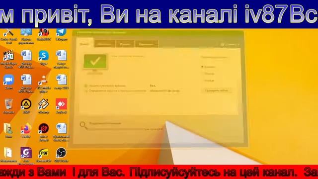 100% решение с проблемой установки и обновления программы OBS Studio в 2021г на WINDOWS 8.8.1 и 10 смотреть онлайн