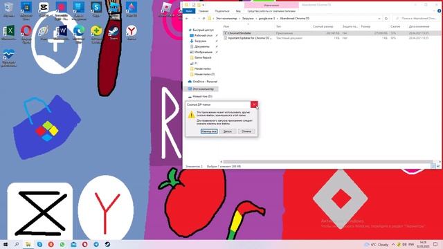 GOOGLE EXE ВЕРНУЛСЯ![Google exe 2,Google exe 3] смотреть онлайн