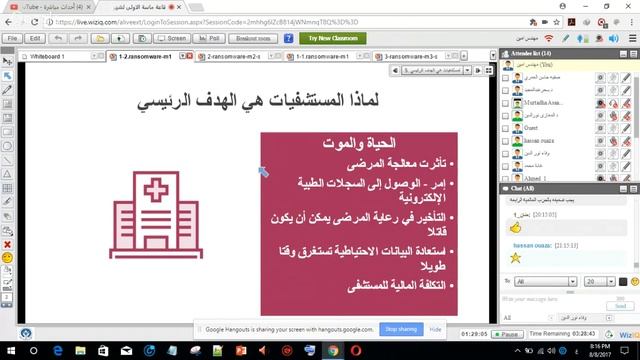 part 2: Windows Virus and Malware Troubleshooting смотреть онлайн