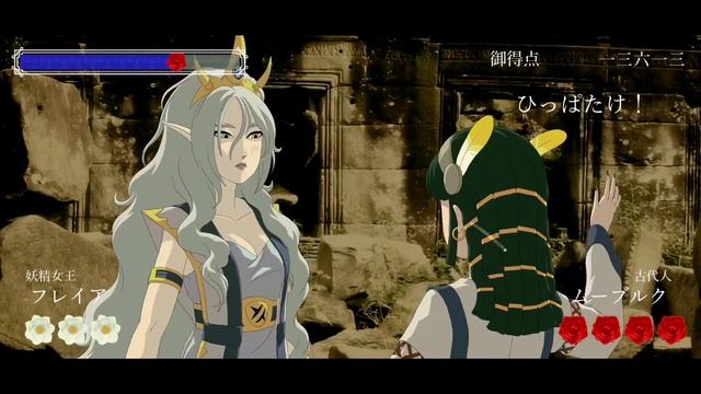 『薔薇と椿 ～ラムラーナ編～』少女（3019歳）がラムラーナ界のヒロインになるためおビンタバトルを繰り広げる - 面白いゲーム情報 Android смотреть онлайн