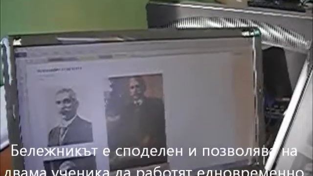 Collaboration - Multipoint Server 2011 and One Note смотреть онлайн