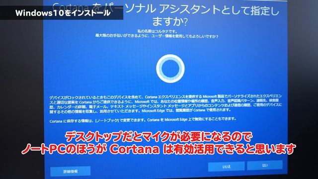 【自作PCインストール編】Windows10のメディア作成からドライバーのインストールまで！ смотреть онлайн