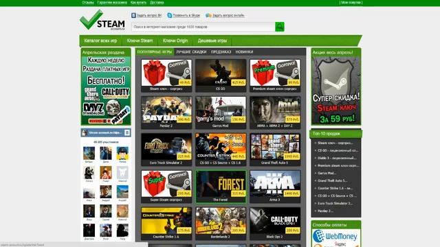 STEAM account.ru смотреть онлайн