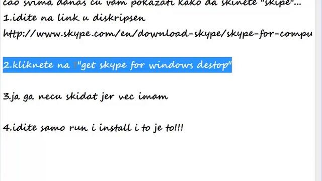 kako skinuti skype смотреть онлайн