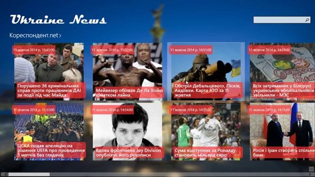 Новости в Украине на WINDOWS 8.1 (виндовс 8.1) смотреть онлайн