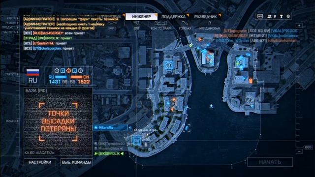 BF4 HEILCOPTER COW FLY смотреть онлайн