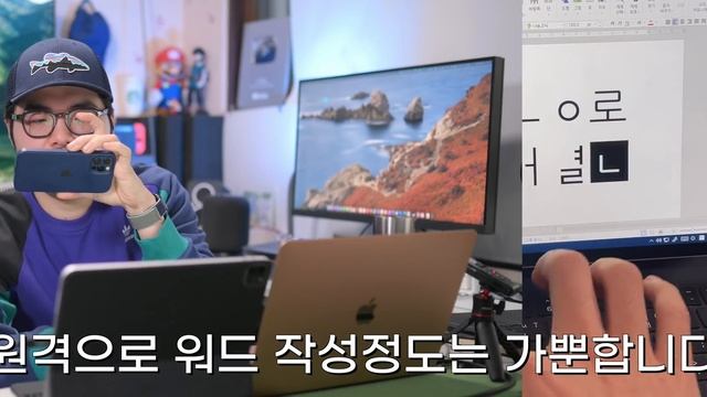 아이패드 맥북 윈도우 대통합 핵꿀기능! OS를 초월해서 하이브리드로 원격 작업해보세요 смотреть онлайн