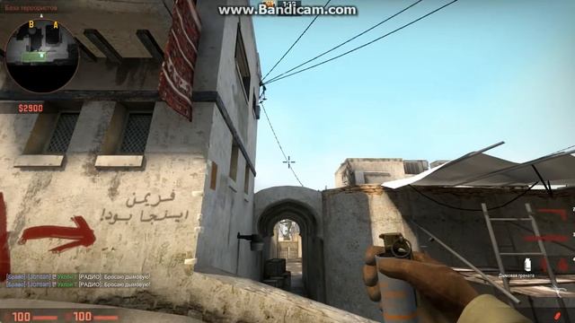 Раскидки в CS:GO #2 Dust II смотреть онлайн