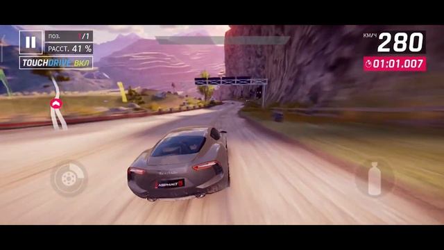 Гоняем на прокаченном Maserati Alfieri Asphalt 9 Legends смотреть онлайн