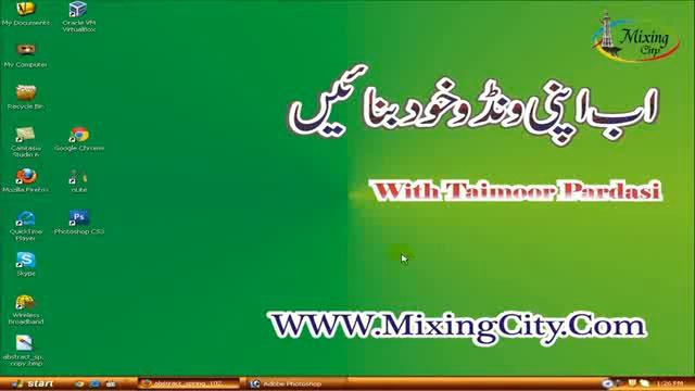 Urdu Tutorial.Make Your Own Windows Xp Lesson No 7.in urdu -2015 windows 7,8 windows 10.FLV смотреть онлайн