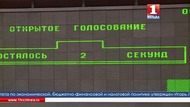 На внеочередной сессии депутаты изменили руководящий состав правительства смотреть онлайн