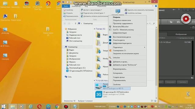 Как на windows 8 убрать лаги.Подписывайтесь на мой канал смотреть онлайн