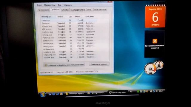 Как вывести синий экран смерти в windows Vista,прикол с windows,не повторять!!! смотреть онлайн
