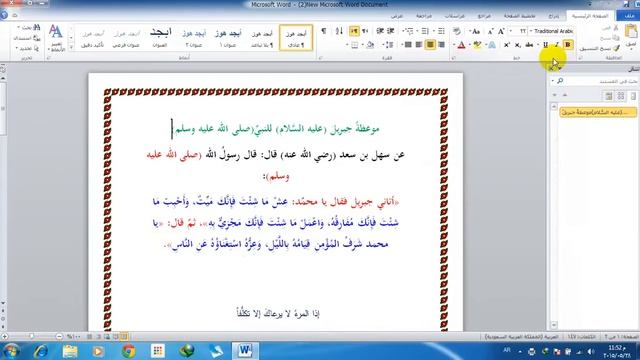 حل مشكلة عدم استجابة الطابعة لايعاز نسخ اكثر من نسخة في ان واحد смотреть онлайн