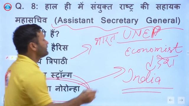 Daily Current Affairs | 08 Mar.2021Current Affairs| Current Affairs in Hindi | Today Current Affair смотреть онлайн