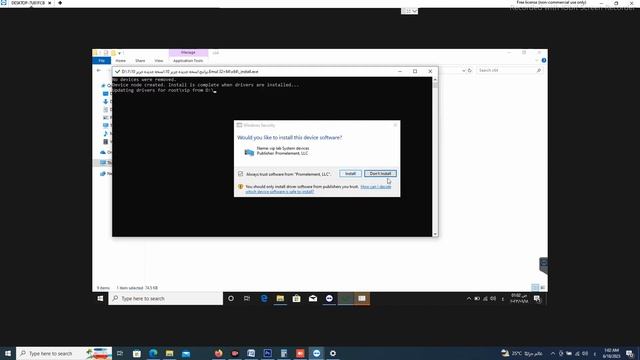 شرح طريقه تسطيب جيربر 10.2 وتفعيل الكراك بدون test mode смотреть онлайн