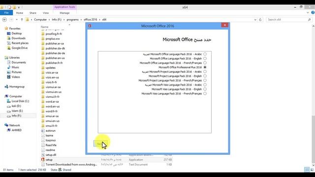 1 - Office 2016 Download & Installation смотреть онлайн