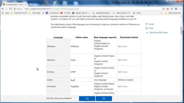 উইন্ডোজ সেভেন display language কিভাবে চেঞ্জ করবেন দেখে নিন।Change the windows display language смотреть онлайн
