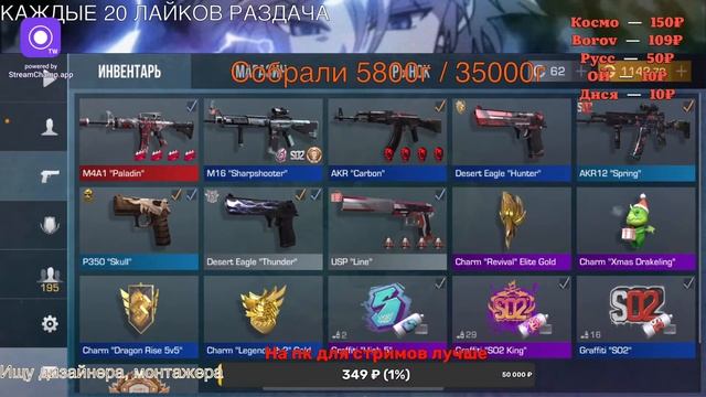 ТРЕЙД ДО М9 ДГ НА СТРИМЕ - №2 РАЗДАЧА ГОЛДЫ / ДУЭЛИ / ММ / НАПЫ смотреть онлайн